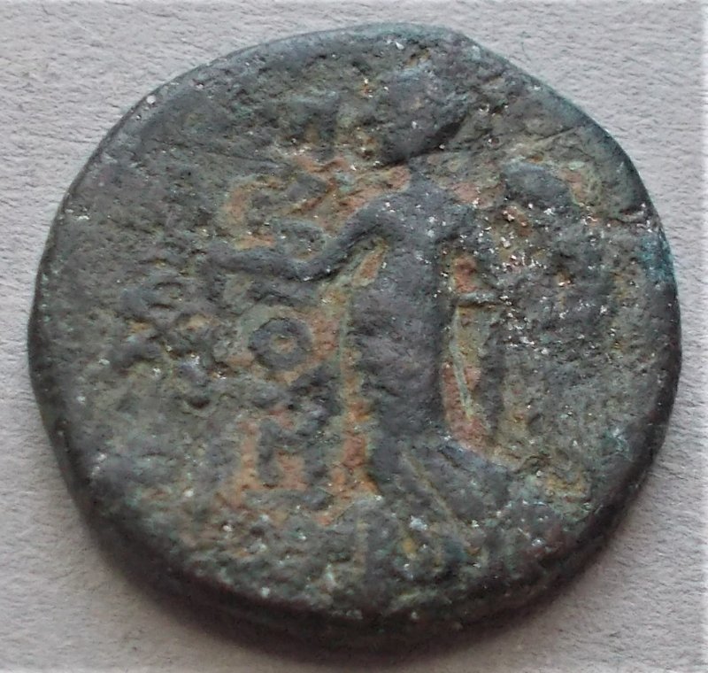 Unidentified-Greek-Bronze-Id:-Elaioussa-Sebaste
